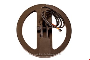  لوپ 20 سانتی مخصوص اعماق و فواصل کوتاه ولی با دقت بالا برای تخصیص نوع فلز 