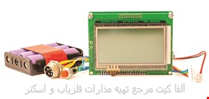  اسکنر تصویری حرفه ای تاچ ال سی دی 