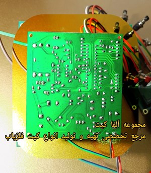 قابلیت تفکیک کلیه فلزات ارزشمند و غیر ارزشمند مانند (آهن ،طلا،وغیره)قابلیت تطبیق ثبات  با  زمین  و شرایط جویقابلیت  نمایش non fe مشابه فلزیاب‌های لورنزقابلیت حذف آهن بر اساس روش فلزیاب‌های  شرکت ماینلبقابلیت استفاده از سیستم حذف آهن در حین کار توسط اپراتورامکان تنظیم سرعت یافتن هدف (سنس ) در شرایط جوی مختلفدارای قابلیت  تنظیمات  موثر برای حذف نویز به صورت اتوماتیک 