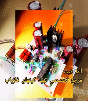 فلزیاب فلزجو طرح اصلی 