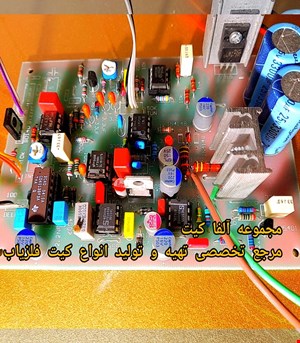  این کیت نمونه اولیه تی ال12000 ساخته مهندس آلمانی گمنام که  پس از جنگ جهانی و بعد از اختراع ترانزیستورهای کوچک و در جهت بهبود فرایند مین یابی برای پاکسازی زمینهای آلوده به موشک ،بمب ،مین و دیگر قطعات فلزی خطرناک ناپیدا و نهان در عمق زمین معرفی و ابداع گردید در نتیجه احتیاج و اضطرار کلید ابداع  کیت بوده است.