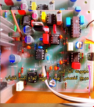 این کیت نمونه اولیه تی ال12000 ساخته مهندس آلمانی گمنام که  پس از جنگ جهانی و بعد از اختراع ترانزیستورهای کوچک و در جهت بهبود فرایند مین یابی برای پاکسازی زمینهای آلوده به موشک ،بمب ،مین و دیگر قطعات فلزی خطرناک ناپیدا و نهان در عمق زمین معرفی و ابداع گردید در نتیجه احتیاج و اضطرار کلید ابداع  کیت بوده است.