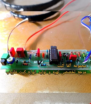 کیت پینپوینتر با قطعات نظامی سرامیکی