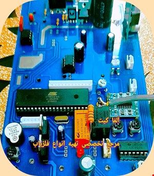 کیت مدار ترمیناتور پلاس دیجیتال SMD پرقدرت و دقیق با قطعات اورجینال  