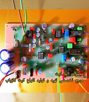 کیت فلزیاب TL14000با ثبات و تفکیک کامل قطعات اورجینال 